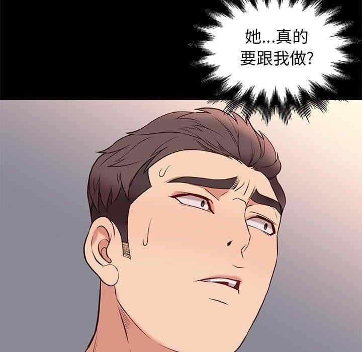 韩国漫画邂逅韩漫_邂逅-第38话在线免费阅读-韩国漫画-第67张图片