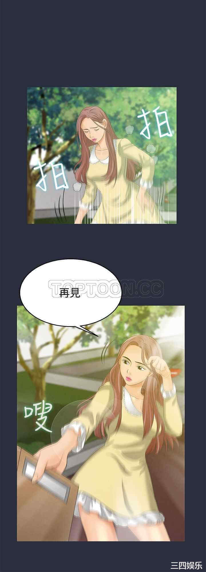 韩国漫画梦游/双性人生韩漫_梦游/双性人生-第5话在线免费阅读-韩国漫画-第6张图片