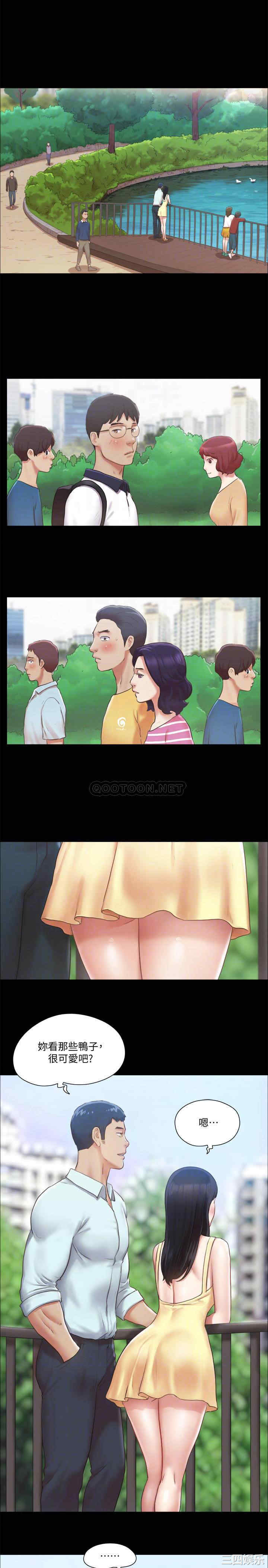 韩国漫画协议换爱/合意之下韩漫_协议换爱/合意之下-第89话在线免费阅读-韩国漫画-第12张图片