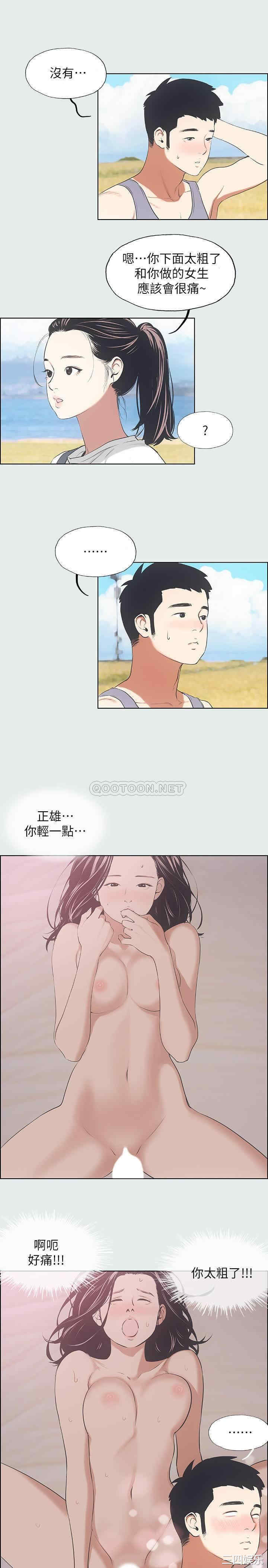 韩国漫画韩漫_纵夏夜之梦-第6话在线免费阅读-韩国漫画-第10张图片