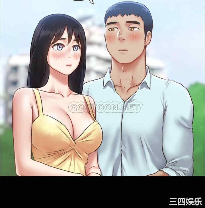 韩国漫画协议换爱/合意之下韩漫_协议换爱/合意之下-第89话在线免费阅读-韩国漫画-第13张图片