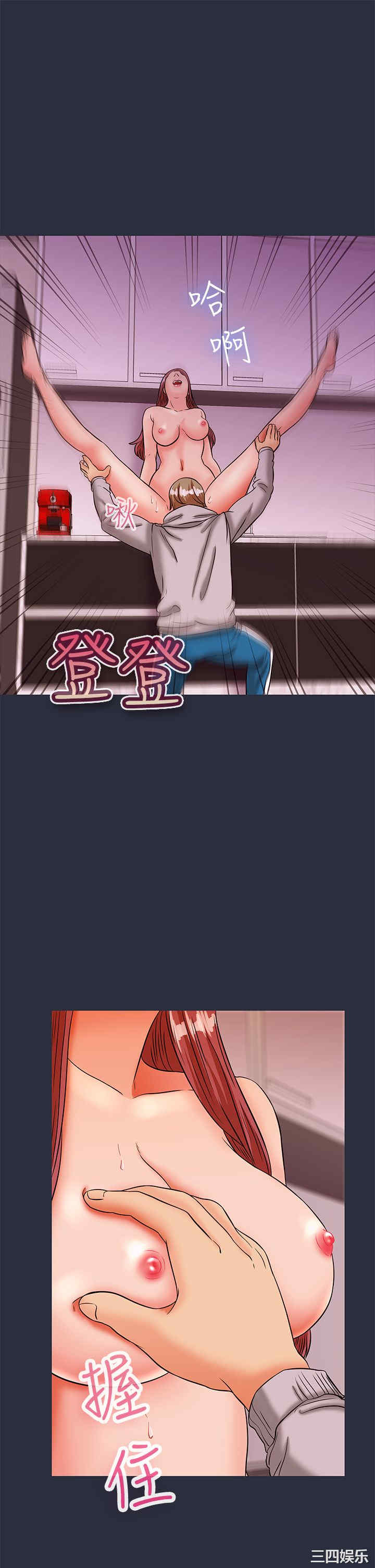 韩国漫画梦游/双性人生韩漫_梦游/双性人生-第29话在线免费阅读-韩国漫画-第13张图片