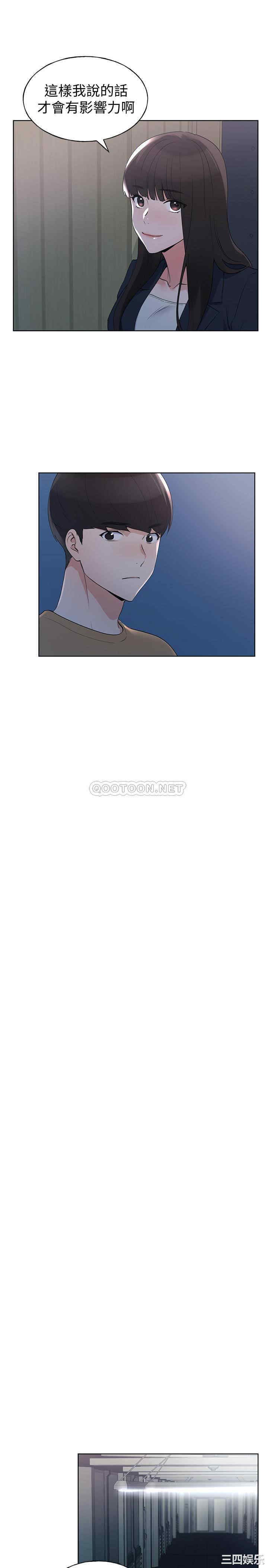 韩国漫画重考生韩漫_重考生-第98话在线免费阅读-韩国漫画-第9张图片