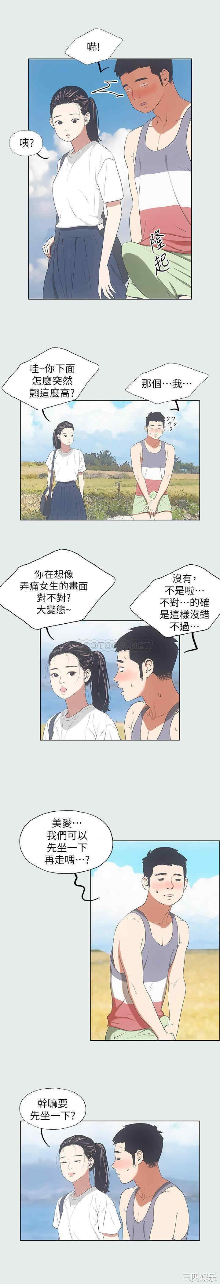 韩国漫画韩漫_纵夏夜之梦-第6话在线免费阅读-韩国漫画-第12张图片