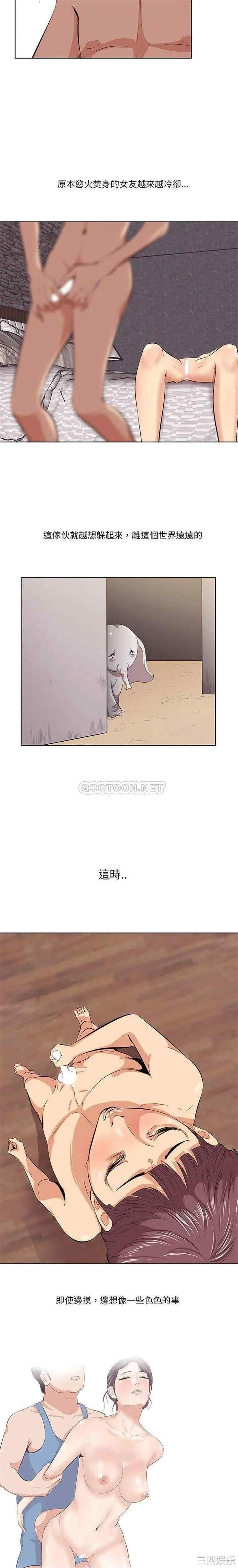 韩国漫画一口就好韩漫_一口就好-第7话在线免费阅读-韩国漫画-第17张图片