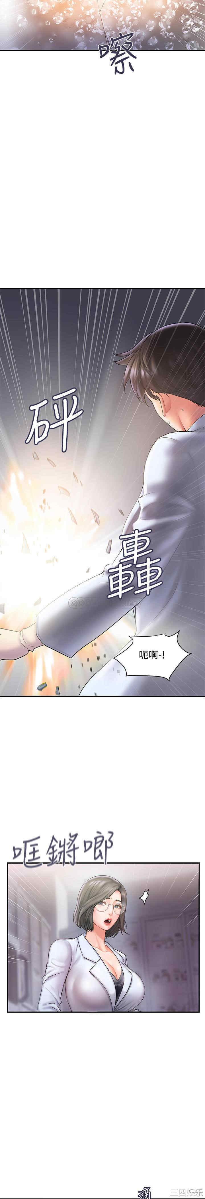 韩国漫画韩漫_行走费洛蒙-第一话在线免费阅读-韩国漫画-第5张图片