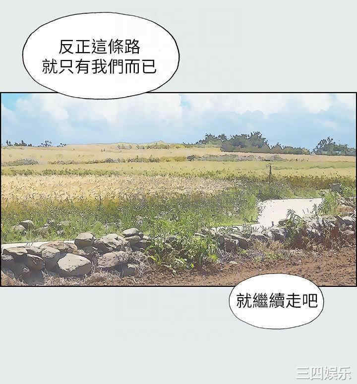 韩国漫画韩漫_纵夏夜之梦-第6话在线免费阅读-韩国漫画-第13张图片