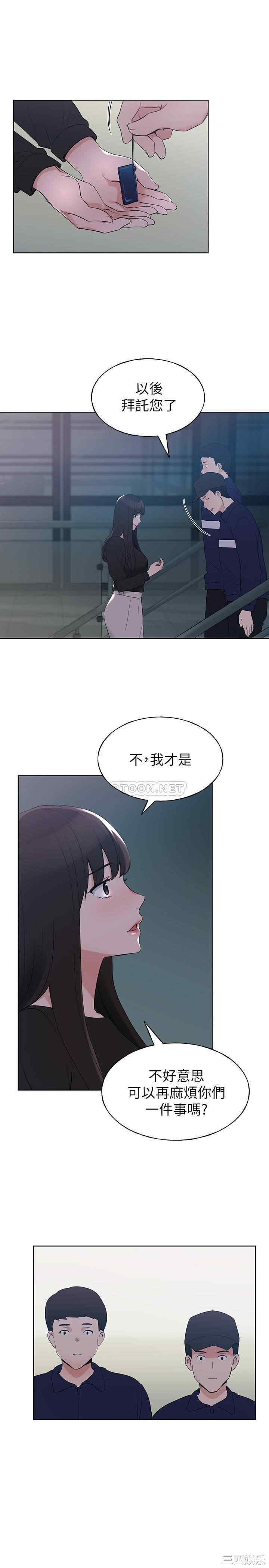 韩国漫画重考生韩漫_重考生-第98话在线免费阅读-韩国漫画-第11张图片