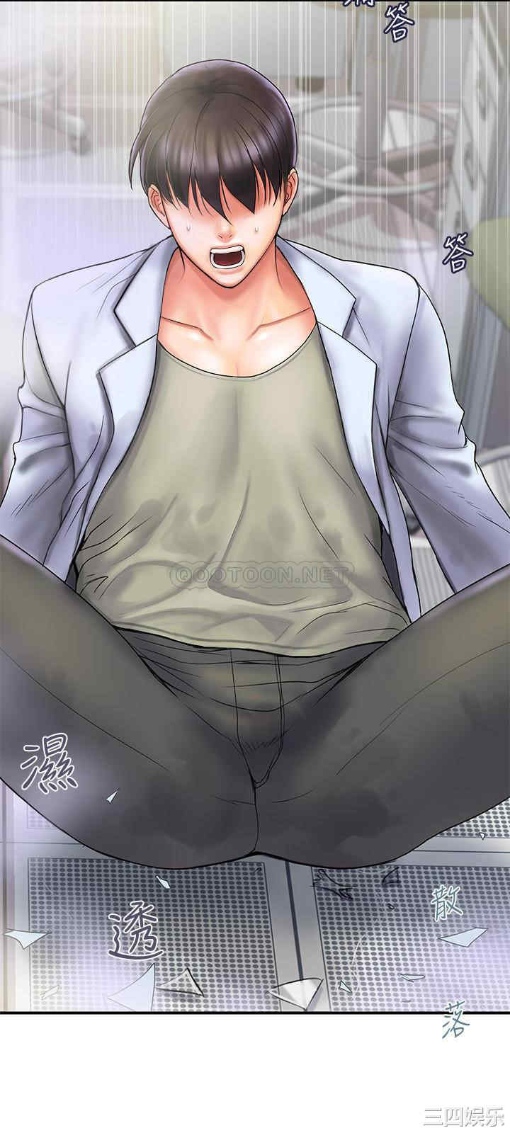 韩国漫画韩漫_行走费洛蒙-第一话在线免费阅读-韩国漫画-第6张图片