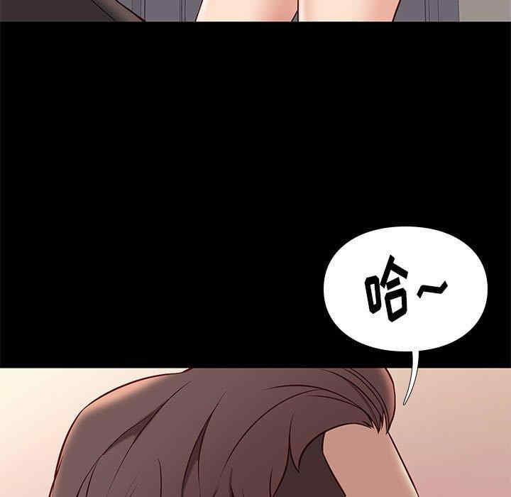 韩国漫画邂逅韩漫_邂逅-第38话在线免费阅读-韩国漫画-第77张图片