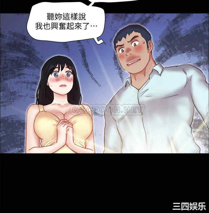 韩国漫画协议换爱/合意之下韩漫_协议换爱/合意之下-第89话在线免费阅读-韩国漫画-第17张图片