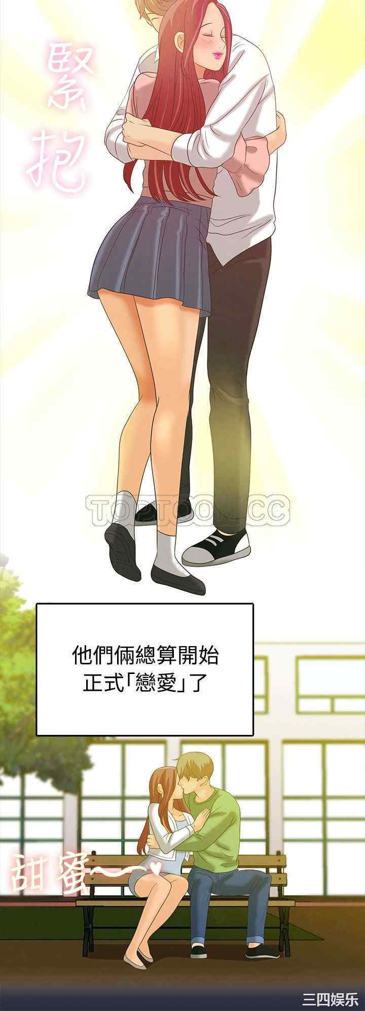 韩国漫画梦游/双性人生韩漫_梦游/双性人生-第5话在线免费阅读-韩国漫画-第14张图片