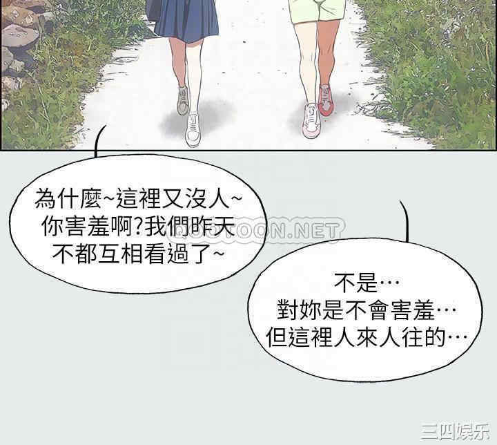 韩国漫画韩漫_纵夏夜之梦-第6话在线免费阅读-韩国漫画-第16张图片