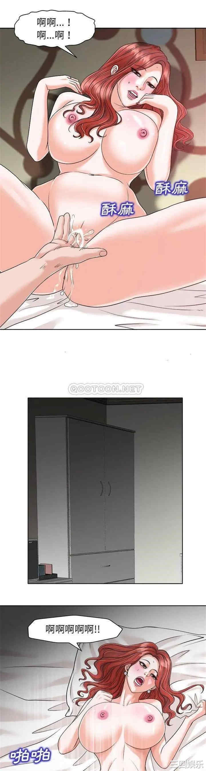 韩国漫画当真爱找上门来/不该爱上你韩漫_当真爱找上门来/不该爱上你-第24话在线免费阅读-韩国漫画-第17张图片