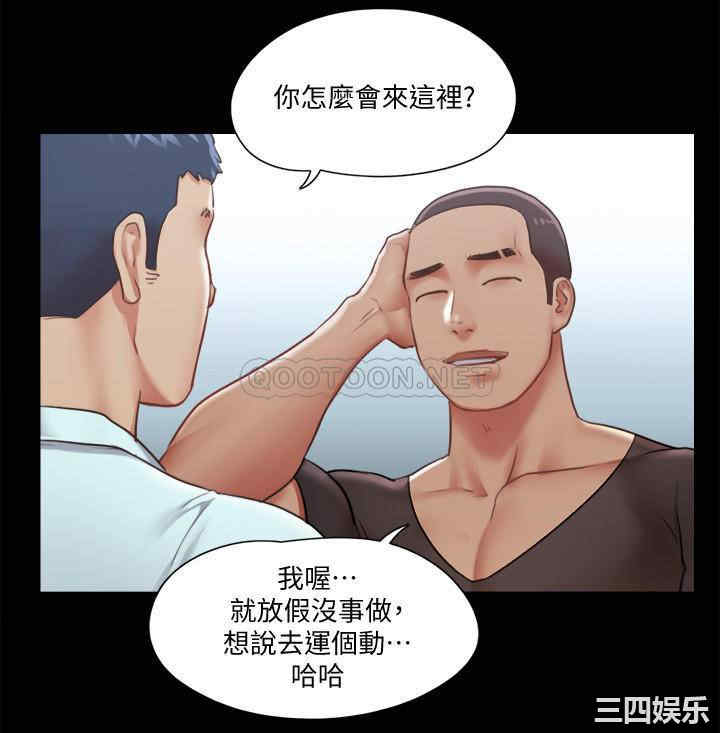 韩国漫画协议换爱/合意之下韩漫_协议换爱/合意之下-第89话在线免费阅读-韩国漫画-第19张图片