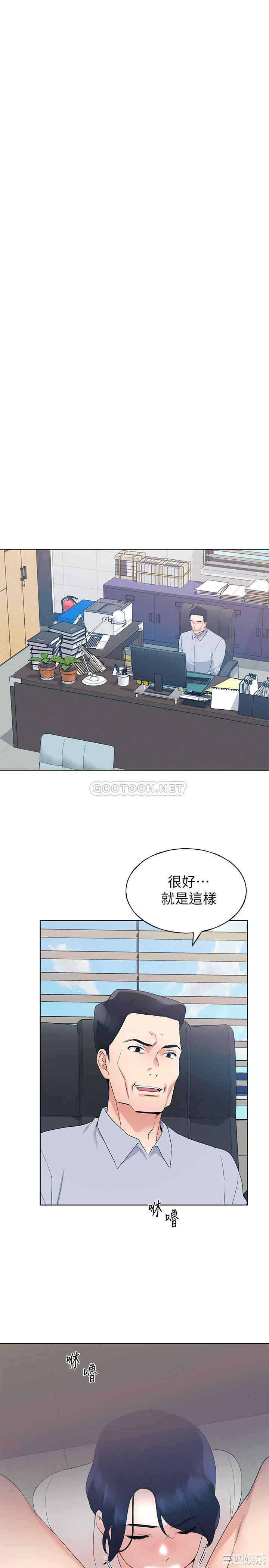 韩国漫画重考生韩漫_重考生-第98话在线免费阅读-韩国漫画-第15张图片
