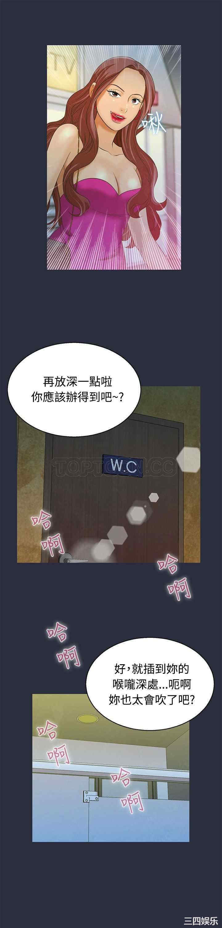 韩国漫画梦游/双性人生韩漫_梦游/双性人生-第5话在线免费阅读-韩国漫画-第17张图片