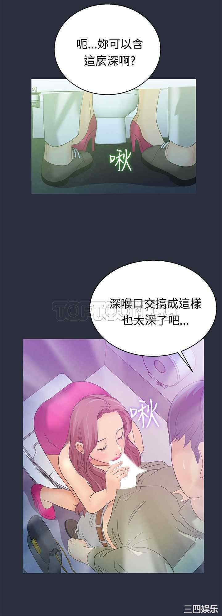 韩国漫画梦游/双性人生韩漫_梦游/双性人生-第5话在线免费阅读-韩国漫画-第18张图片