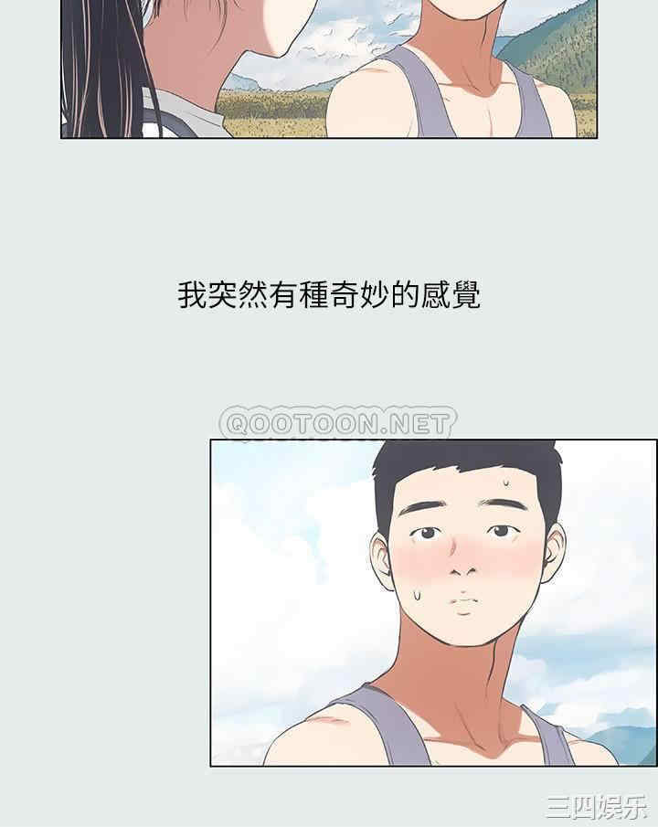 韩国漫画韩漫_纵夏夜之梦-第6话在线免费阅读-韩国漫画-第18张图片