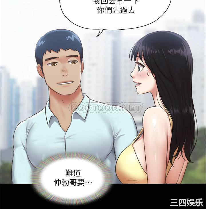 韩国漫画协议换爱/合意之下韩漫_协议换爱/合意之下-第89话在线免费阅读-韩国漫画-第21张图片