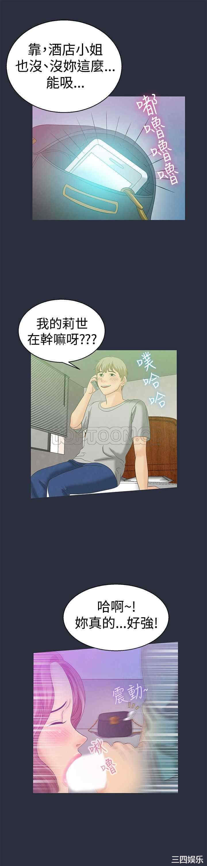 韩国漫画梦游/双性人生韩漫_梦游/双性人生-第5话在线免费阅读-韩国漫画-第19张图片