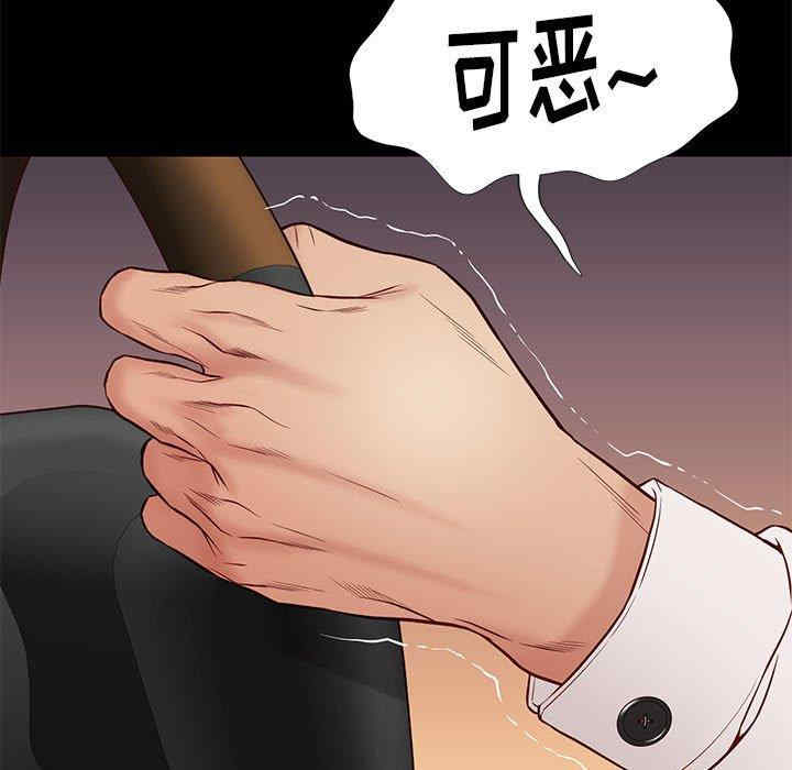 韩国漫画邂逅韩漫_邂逅-第38话在线免费阅读-韩国漫画-第85张图片