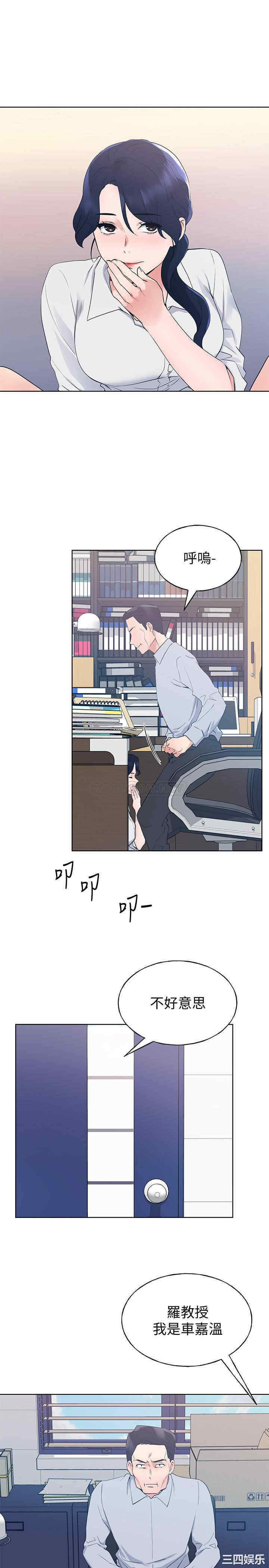 韩国漫画重考生韩漫_重考生-第98话在线免费阅读-韩国漫画-第19张图片