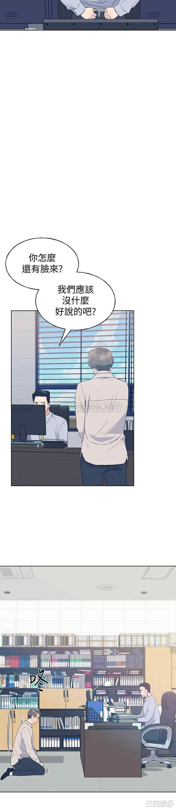 韩国漫画重考生韩漫_重考生-第98话在线免费阅读-韩国漫画-第20张图片