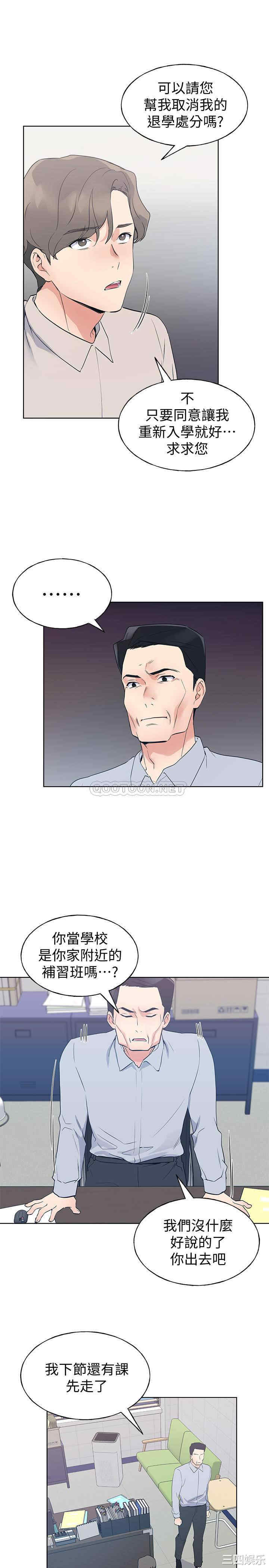 韩国漫画重考生韩漫_重考生-第98话在线免费阅读-韩国漫画-第21张图片
