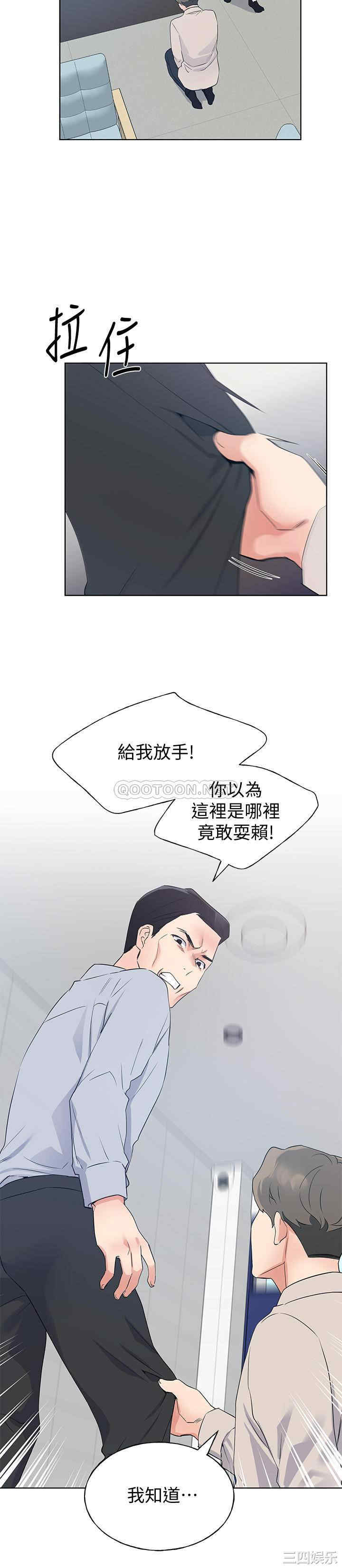 韩国漫画重考生韩漫_重考生-第98话在线免费阅读-韩国漫画-第22张图片