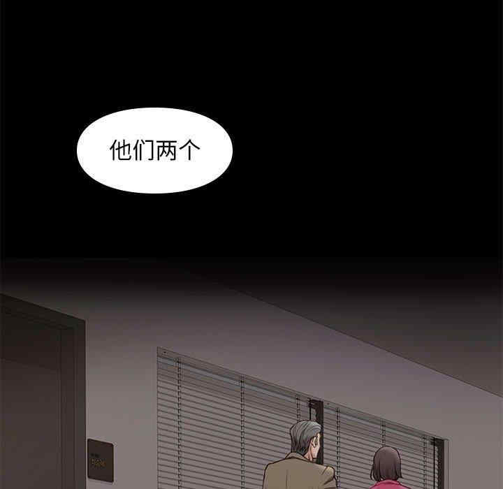 韩国漫画邂逅韩漫_邂逅-第38话在线免费阅读-韩国漫画-第91张图片