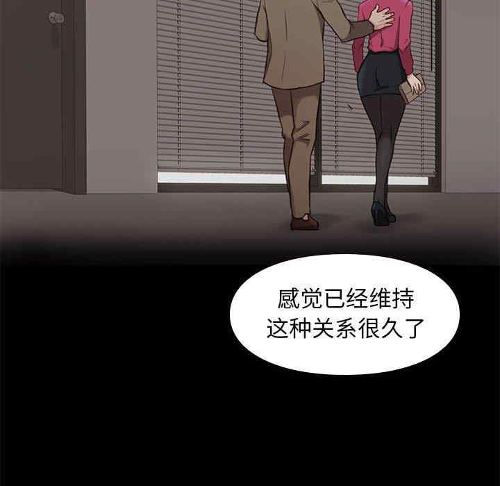 韩国漫画邂逅韩漫_邂逅-第38话在线免费阅读-韩国漫画-第92张图片