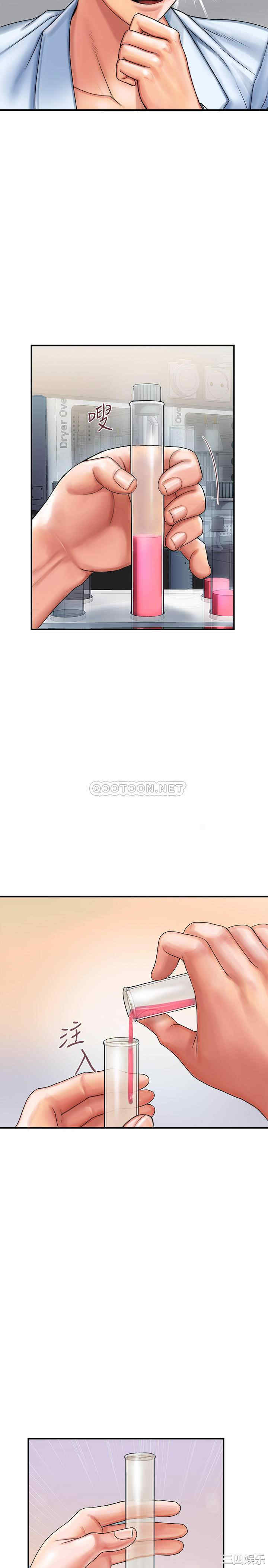 韩国漫画韩漫_行走费洛蒙-第一话在线免费阅读-韩国漫画-第20张图片