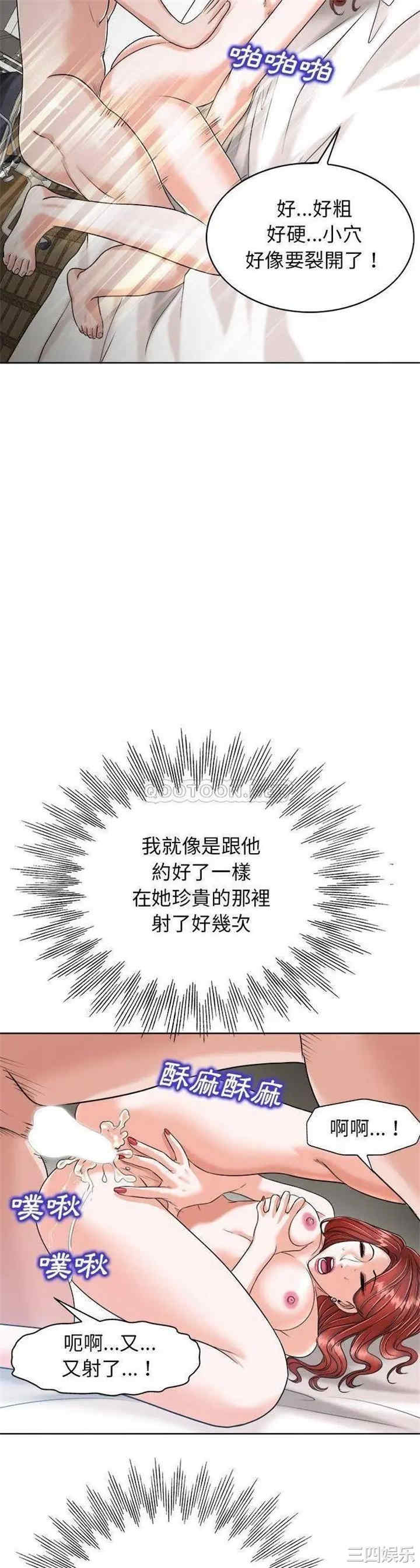 韩国漫画当真爱找上门来/不该爱上你韩漫_当真爱找上门来/不该爱上你-第24话在线免费阅读-韩国漫画-第20张图片