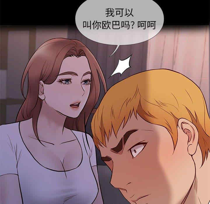 韩国漫画邂逅韩漫_邂逅-第38话在线免费阅读-韩国漫画-第96张图片