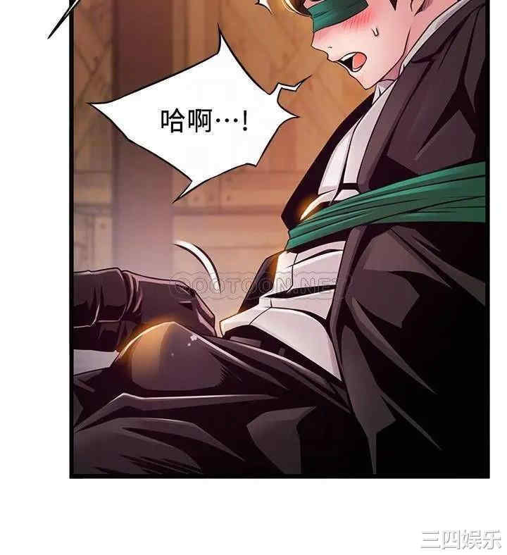 韩国漫画弱点韩漫_弱点-第103话在线免费阅读-韩国漫画-第18张图片