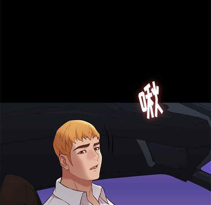 韩国漫画邂逅韩漫_邂逅-第38话在线免费阅读-韩国漫画-第101张图片