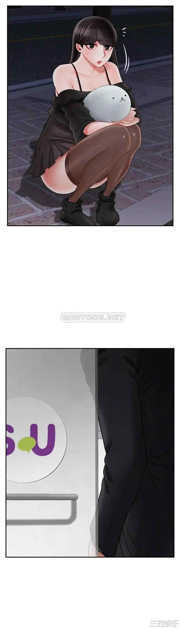 韩国漫画坏老师韩漫_坏老师-第35话在线免费阅读-韩国漫画-第32张图片