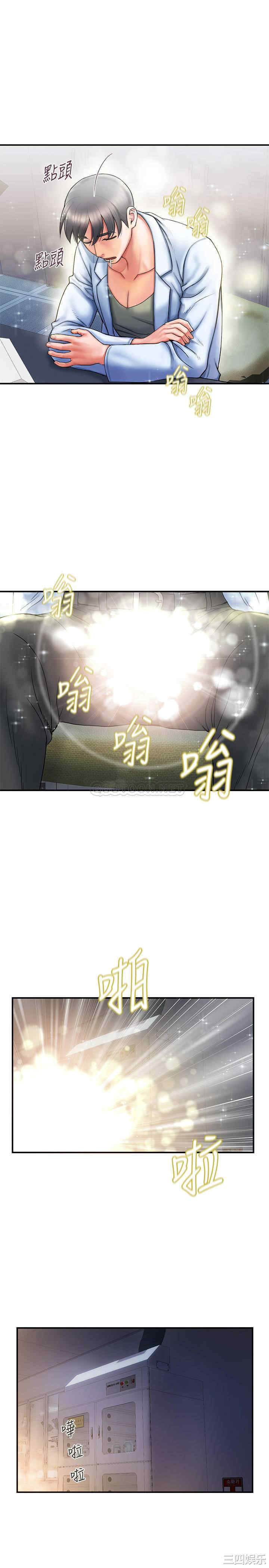 韩国漫画韩漫_行走费洛蒙-第一话在线免费阅读-韩国漫画-第25张图片