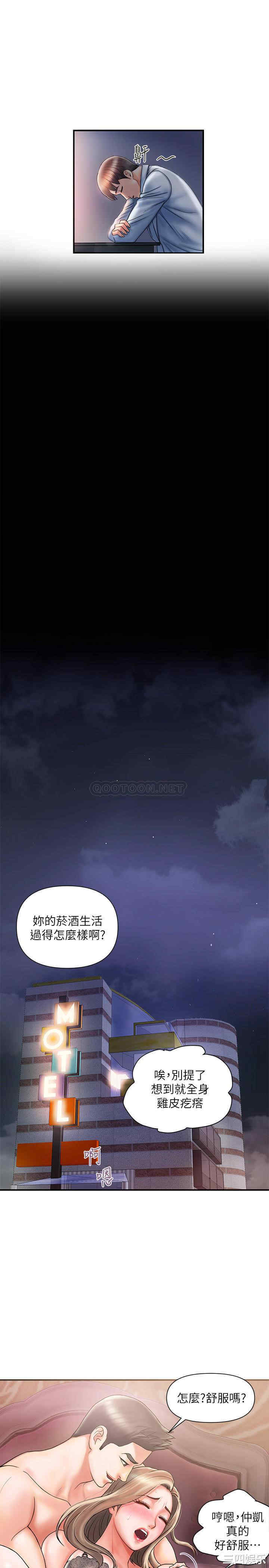 韩国漫画韩漫_行走费洛蒙-第一话在线免费阅读-韩国漫画-第26张图片