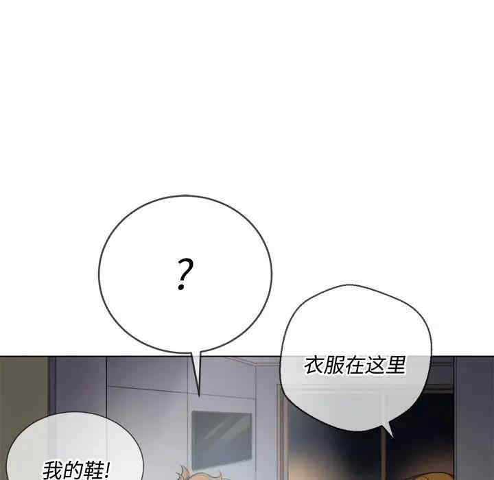 韩国漫画难缠小恶女/恶女勾勾缠韩漫_难缠小恶女/恶女勾勾缠-第29话在线免费阅读-韩国漫画-第71张图片