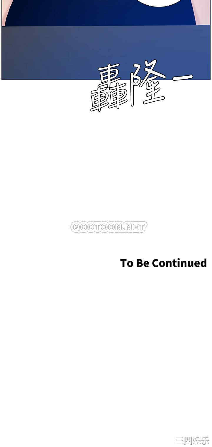 韩国漫画姐妹与继父韩漫_姐妹与继父-第101话在线免费阅读-韩国漫画-第28张图片