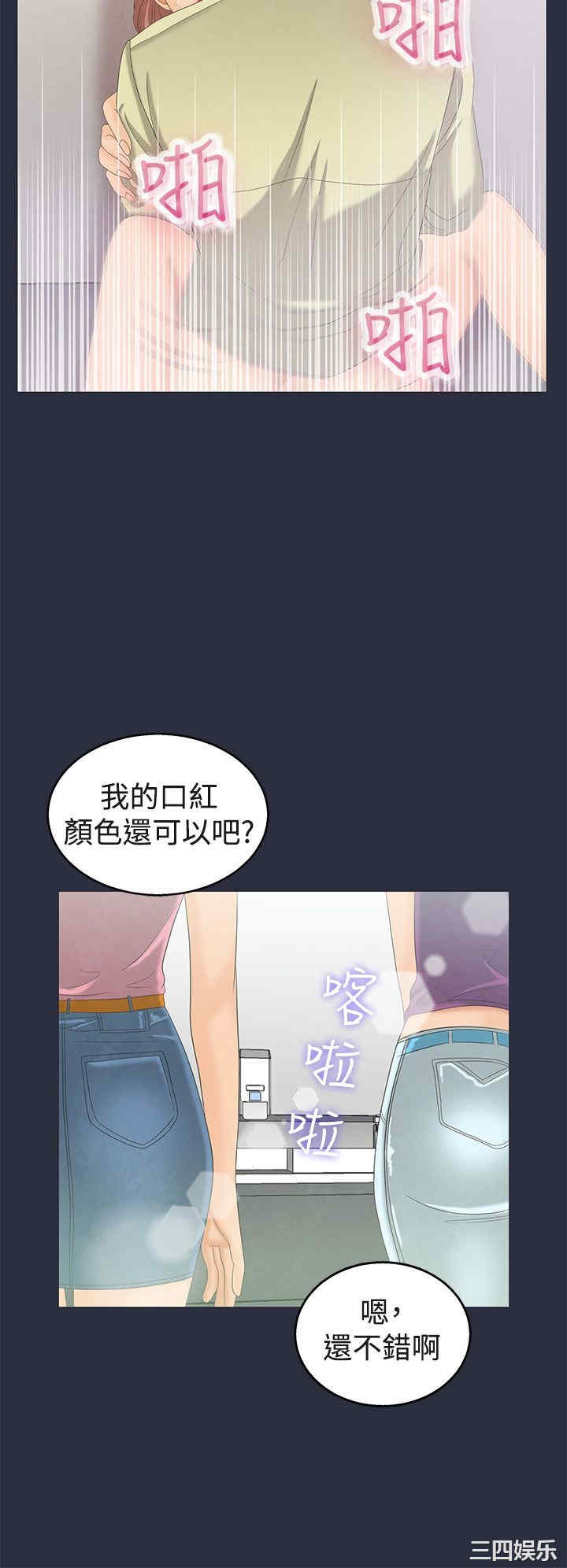 韩国漫画梦游/双性人生韩漫_梦游/双性人生-第6话在线免费阅读-韩国漫画-第6张图片