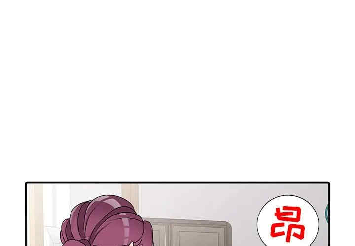 韩国漫画娜娜变身记韩漫_娜娜变身记-第27话在线免费阅读-韩国漫画-第1张图片