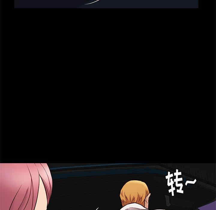 韩国漫画邂逅韩漫_邂逅-第38话在线免费阅读-韩国漫画-第116张图片