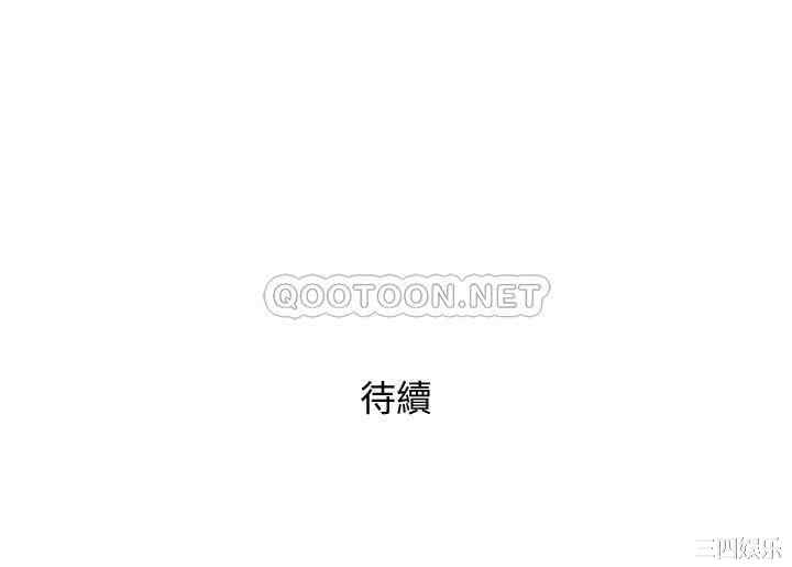 韩国漫画韩漫_行走费洛蒙-第一话在线免费阅读-韩国漫画-第31张图片