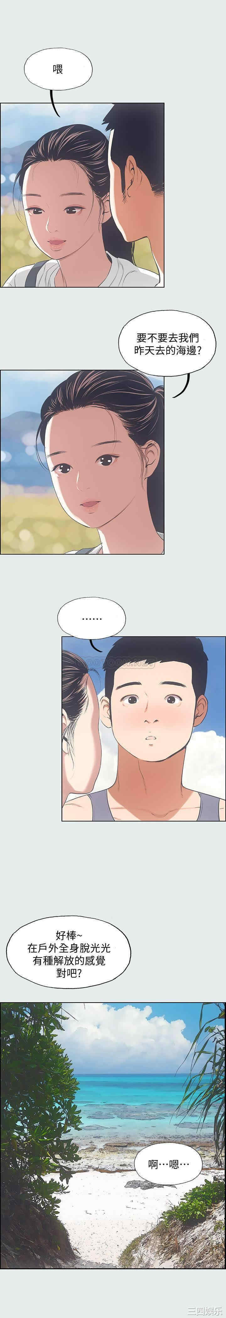 韩国漫画韩漫_纵夏夜之梦-第7话在线免费阅读-韩国漫画-第2张图片