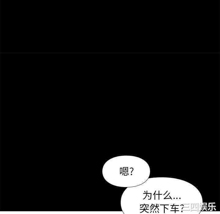 韩国漫画邂逅韩漫_邂逅-第38话在线免费阅读-韩国漫画-第118张图片