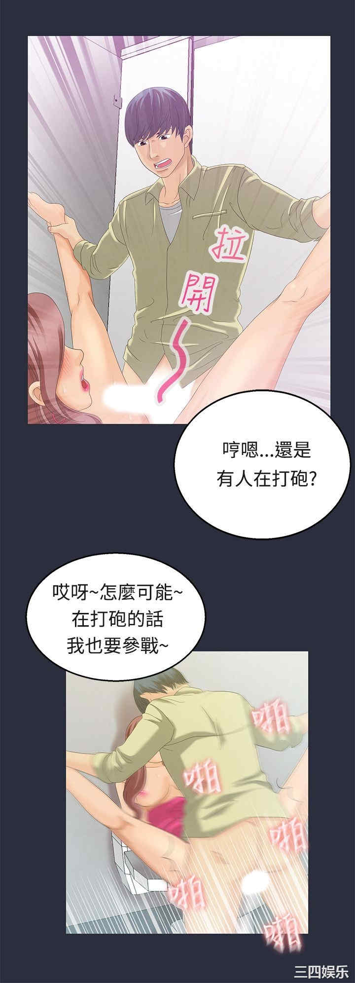 韩国漫画梦游/双性人生韩漫_梦游/双性人生-第6话在线免费阅读-韩国漫画-第10张图片