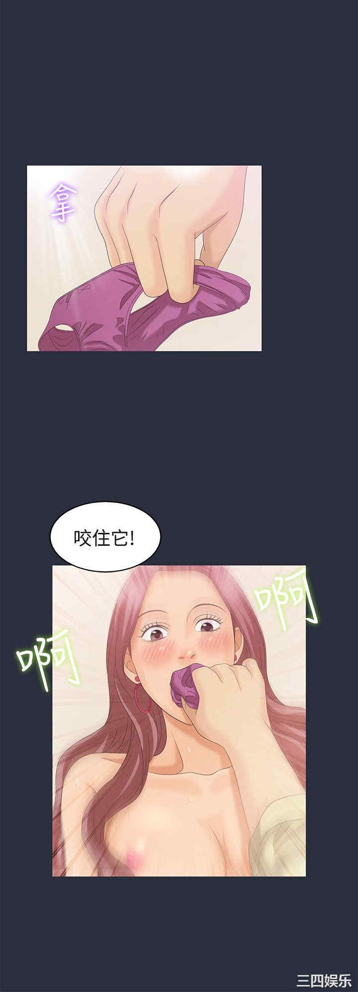 韩国漫画梦游/双性人生韩漫_梦游/双性人生-第6话在线免费阅读-韩国漫画-第12张图片